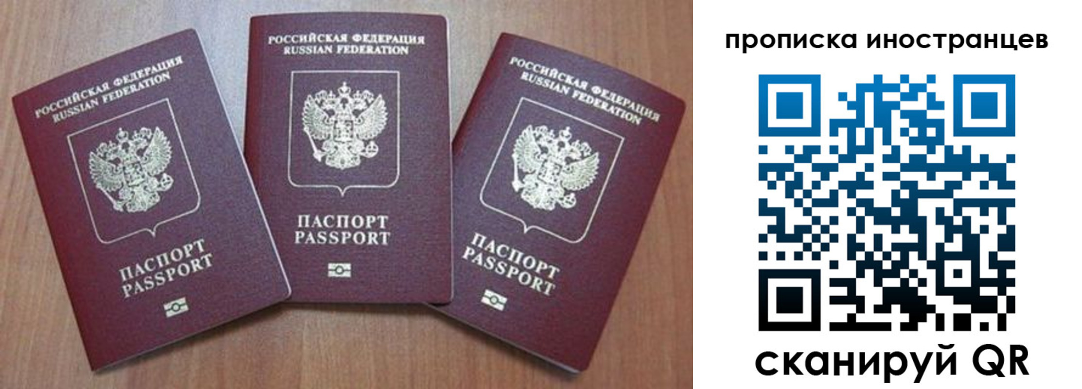 где прописаться в Азнакаево