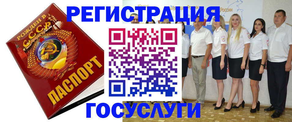 найти адрес прописки в Азнакаево