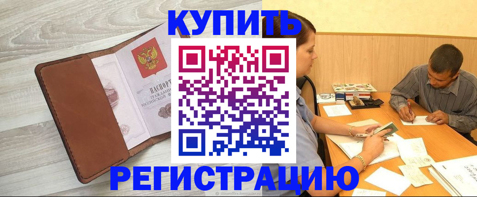 найти адрес прописки в Азнакаево