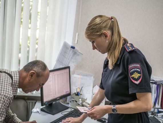 прописка в Азнакаево